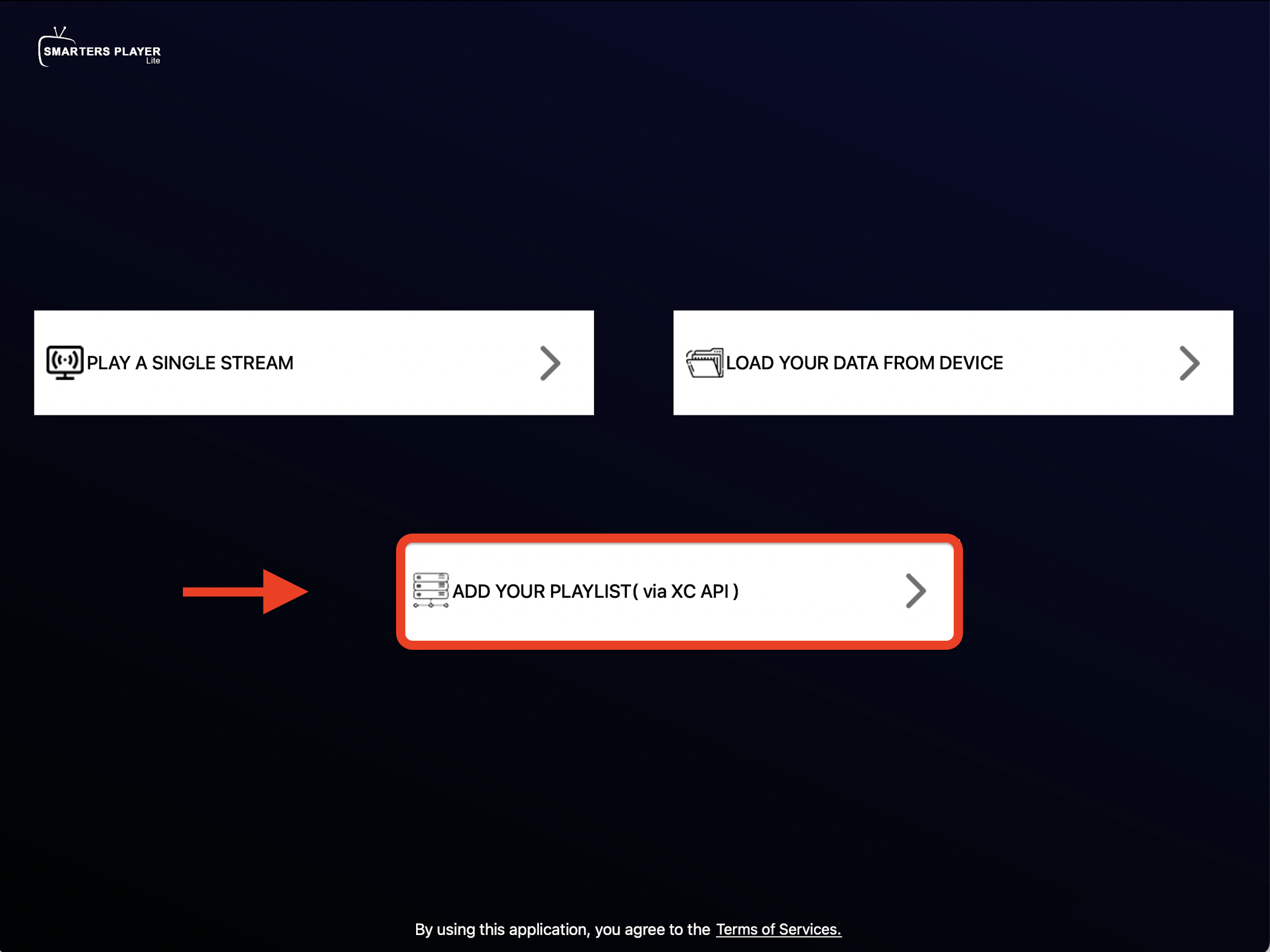 واجهة التطبيق المستخدمة لإدخال بيانات التفعيل